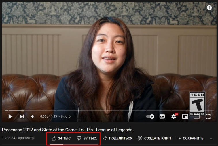 League of Legends nyhedsoversigt.  Foto 3