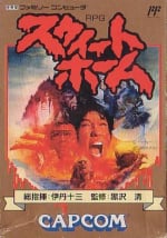 Sweet Home (NES)