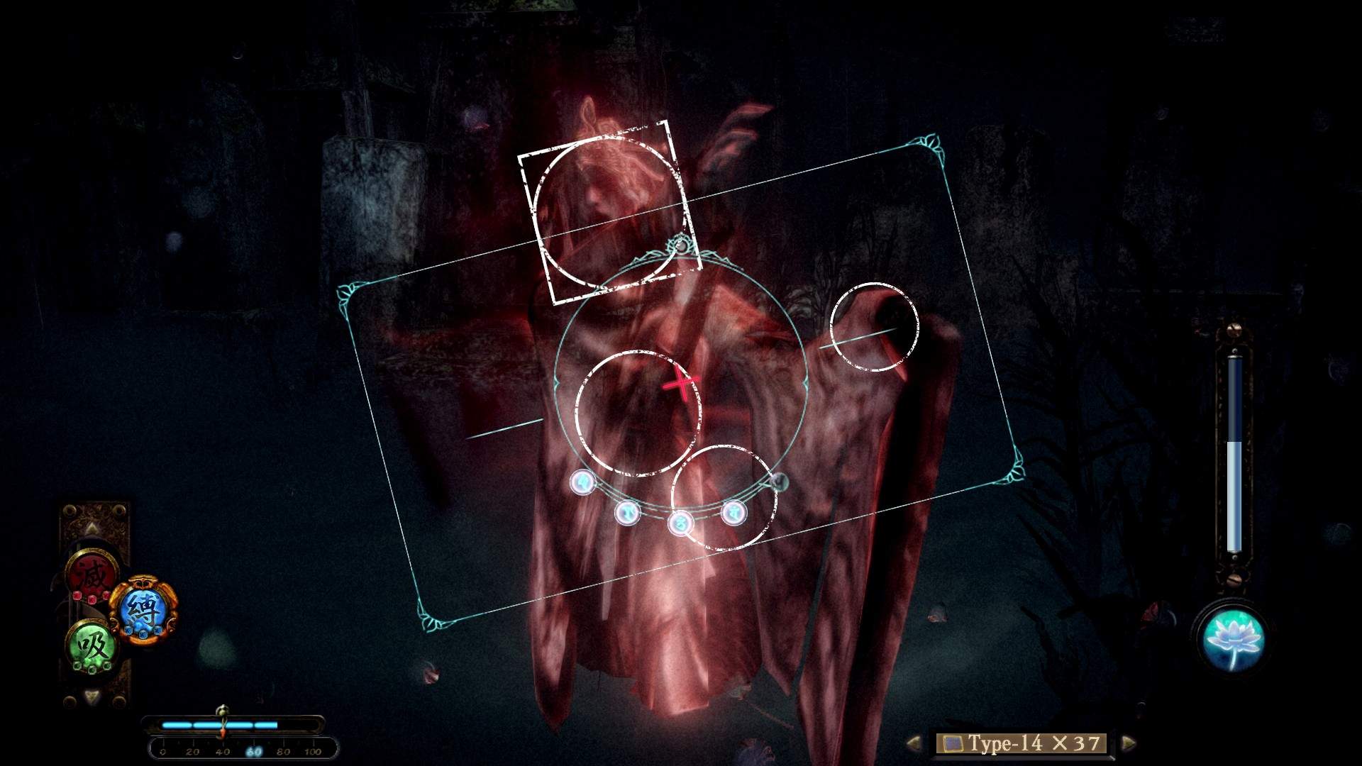 Fatal Frame: Maiden of Black Water Skærmbillede