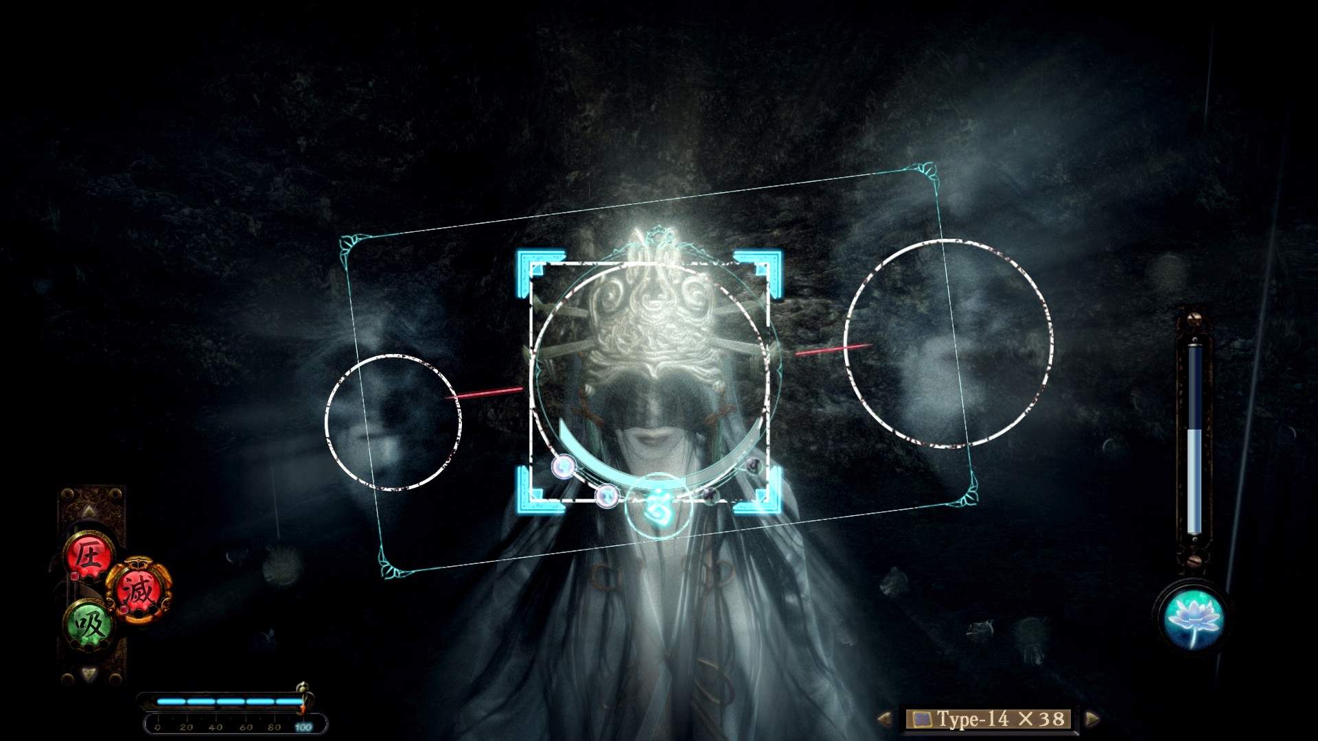 Fatal Frame: Maiden of Black Water Skærmbillede
