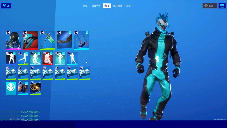 Mange kosmetiske genstande ser anderledes ud i Fortnite Kina.