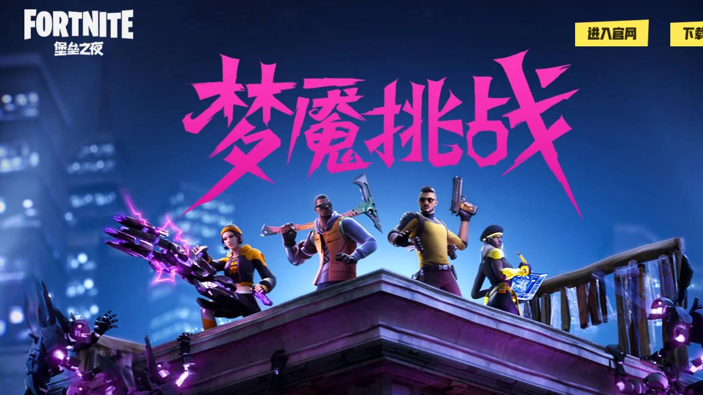 Fortnite vil blive lukket ned i Kina senere på måneden