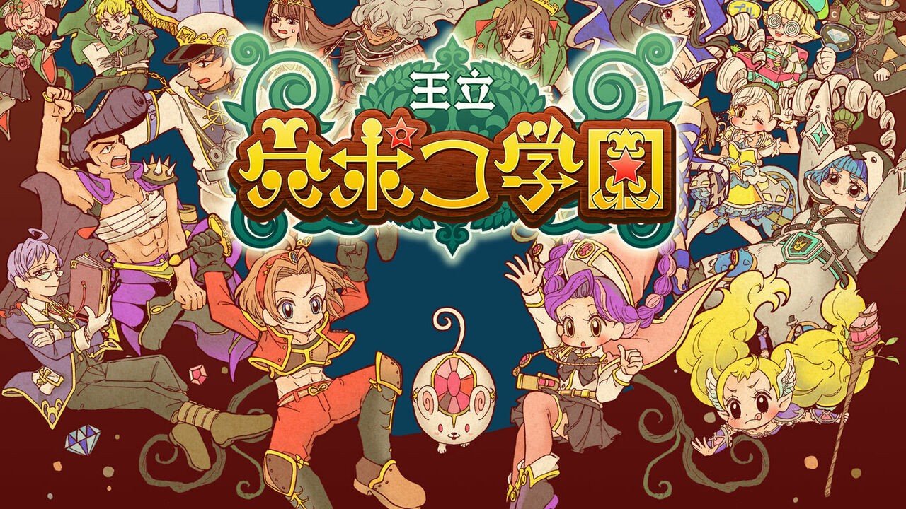 'Royal Anapoko Academy' fra Yuzo Koshiros Ancient er et overlegent udsnit af fjollet strategi