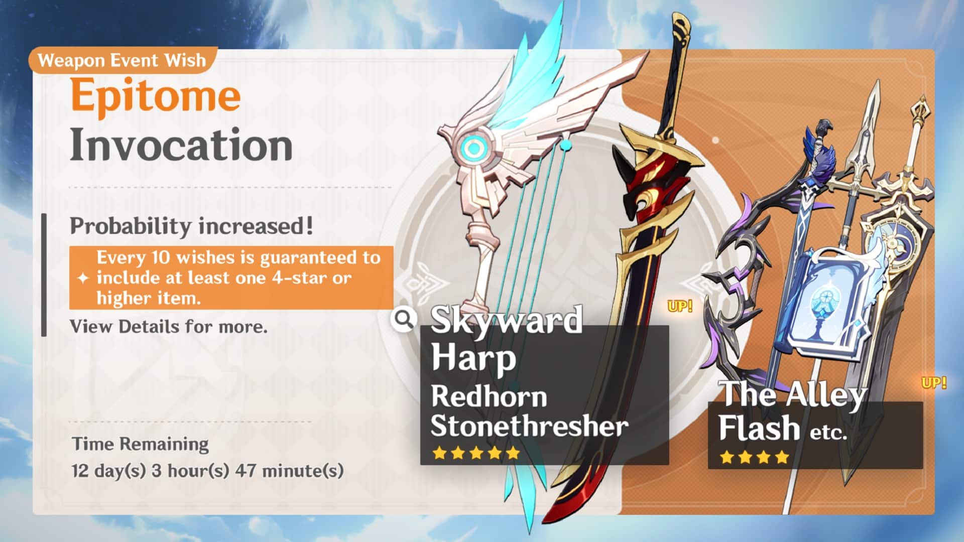 Genshin Impact Epitome Invocation våbenbanner-skærmbillede