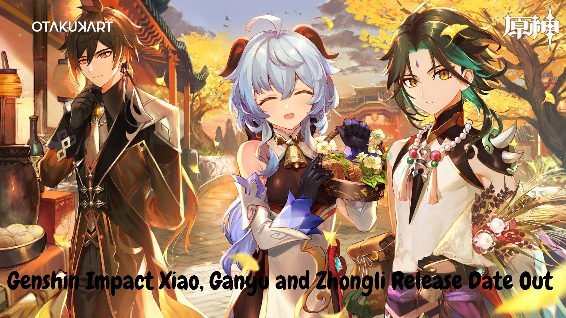 Genshin Impact Xiao, Ganyu og Zhongli Udgivelsesdato