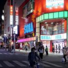 Sega forlader den japanske forlystelsesarkadevirksomhed
