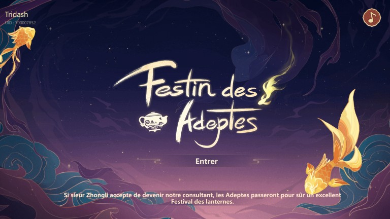 Genshin Impact, événement temporaire "Festin des adeptes": en foule de primo-gemmes gratuites vous atend!
