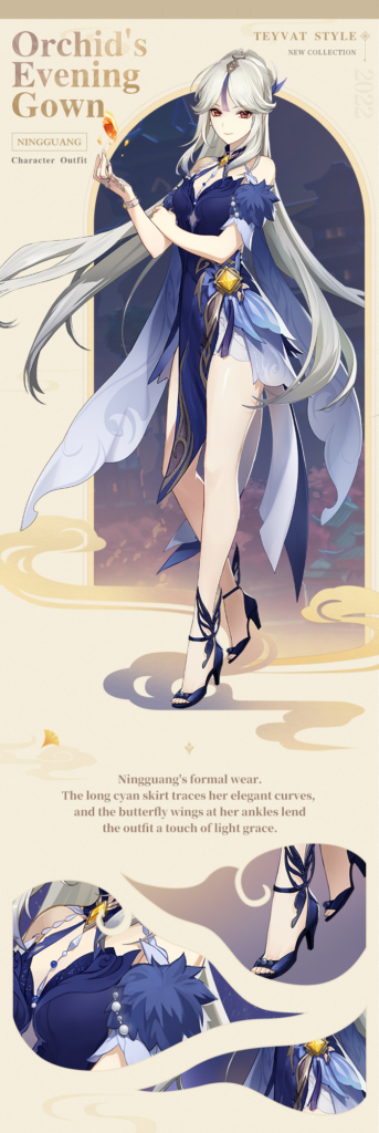 Ningguang Skin Genshin Impact