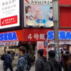 Sega afslutter officielt sin Arcade Center-virksomhed