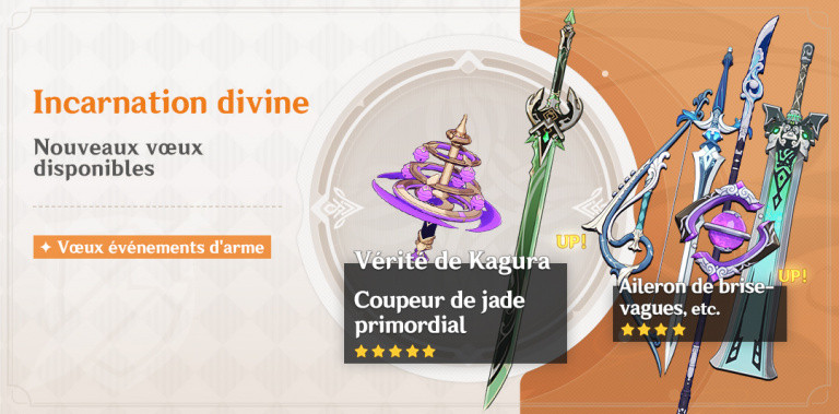 Genshin Impact, la bannière de Yae Miko est-elle lejes ? 
