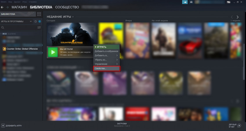Artikler |  Guide: Nyttige konsolkommandoer i Counter Strike: Global Offensive