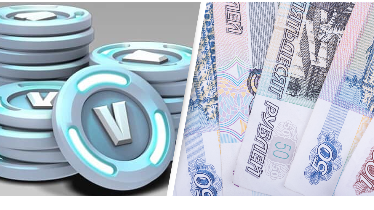 Fortnite V-bucks er nu mere værd end den russiske valutarubel