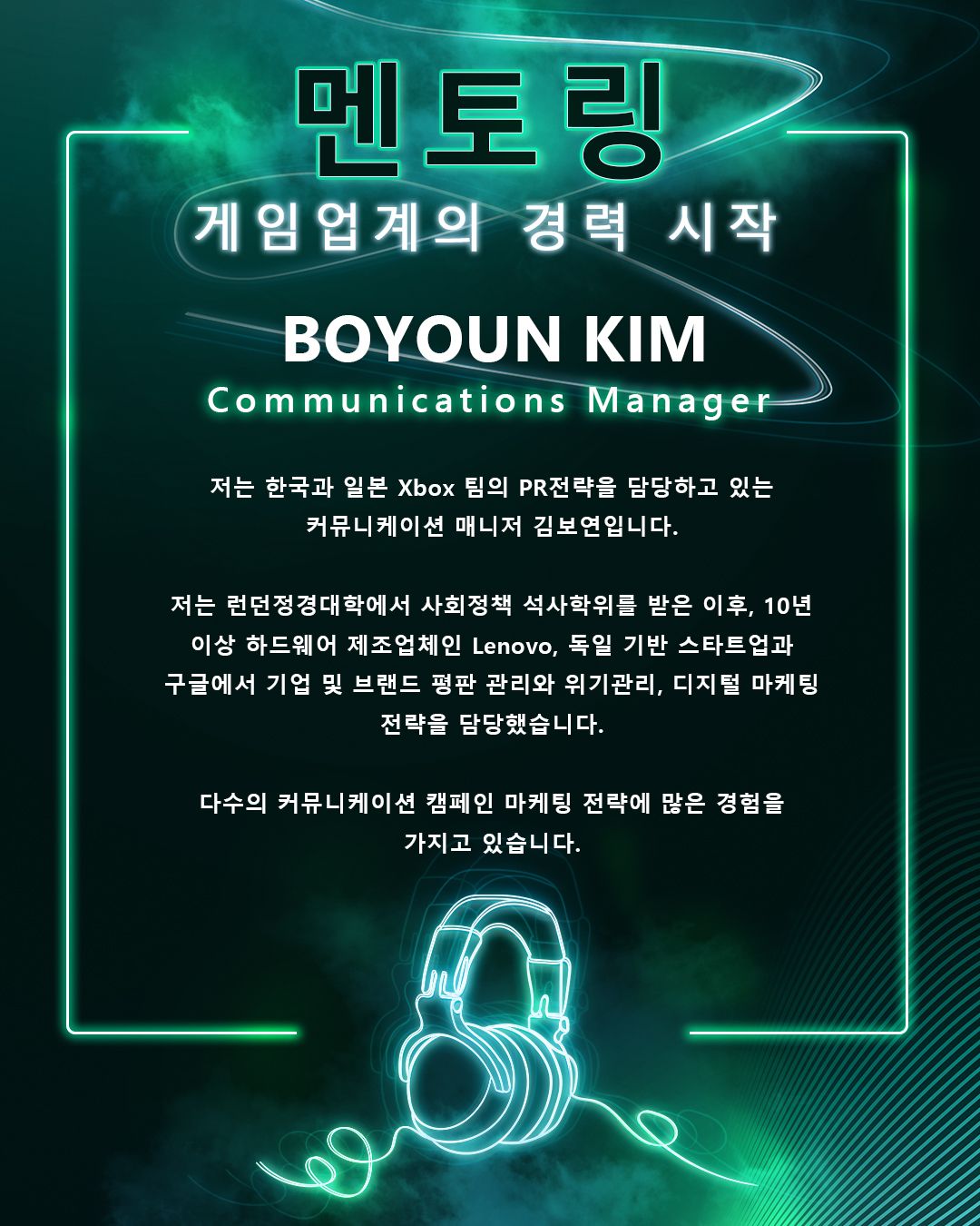Boyoun Kim (hun/hende) kommunikationschef Xbox-region: Korea