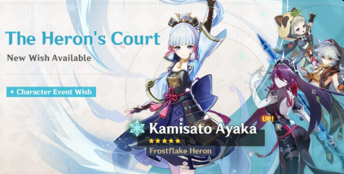 Genshin Impact Event Wish "The Heron's Court"