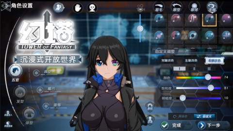 Tower of Fantasy: Tout ce qu'il faut savoir sur le concurrent de Genshin Impact