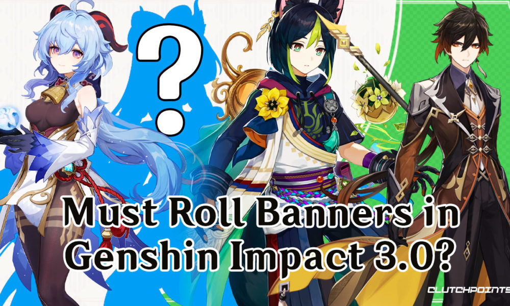genshin impact 3.0 banners, genshin impact 3.0 banner, genshin impact, genshin impact banners