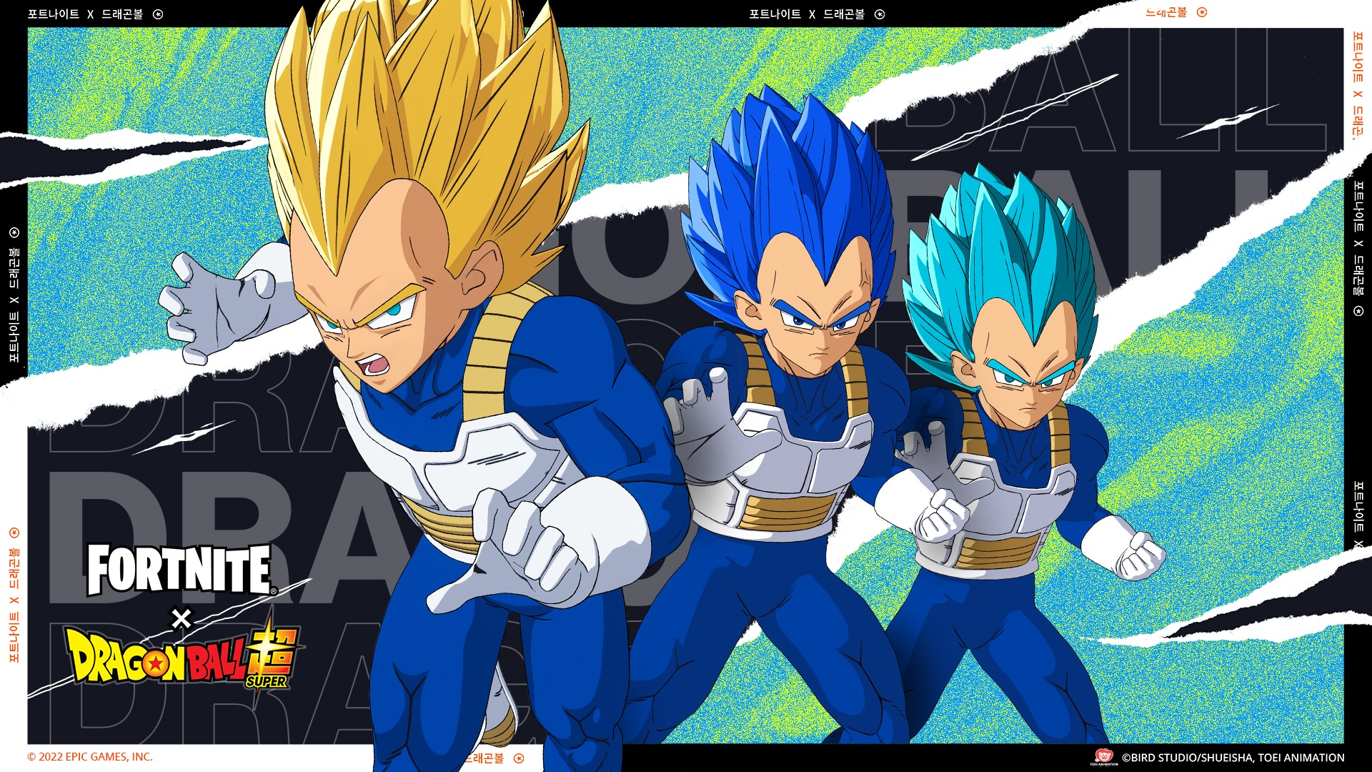 Aktiv af Vegeta