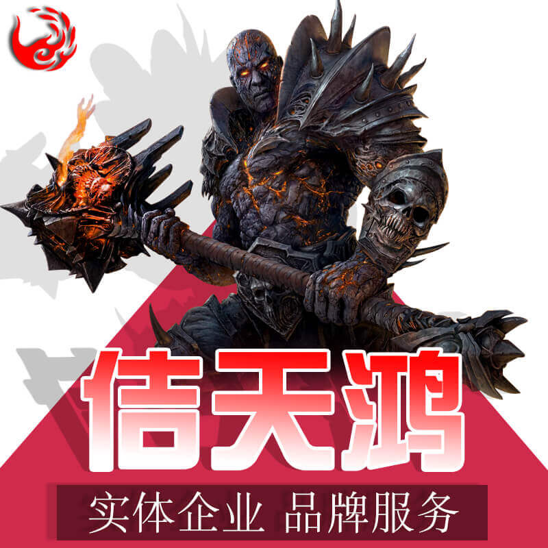 jitianhong wow guild