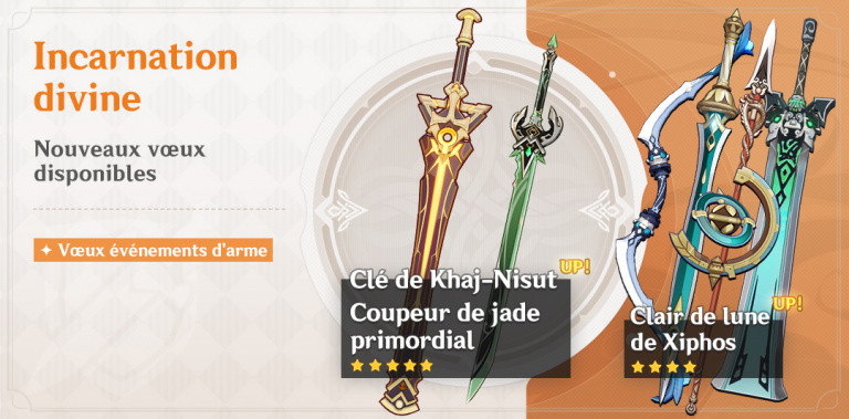 Genshin Impact, les secondes bannières de la 3.1 sont-elles rentables ? 