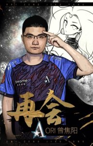 Zeng "Ori" Jiaoyang