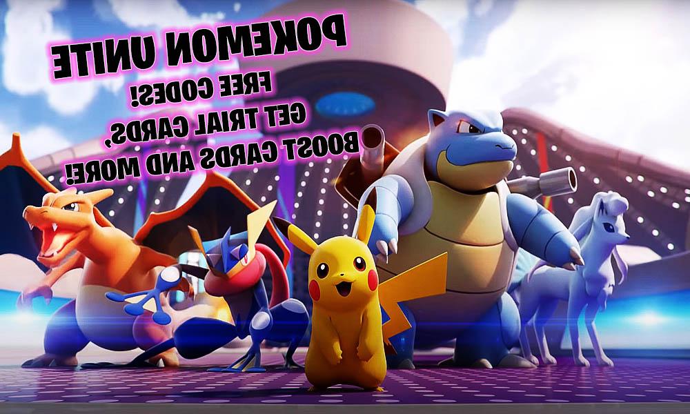 Surely you should catchem all? Now take advantage of these Pokemon Unite codes for extra extras, delicious cosmetics and other discounts.