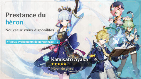 Genshin impact, les nouvelles bannières sont-elles rentables ? 