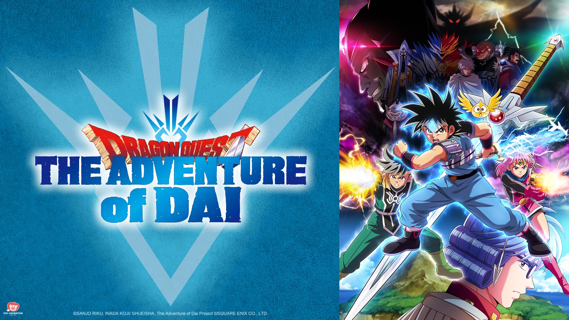 Dragon Quest anime billede