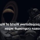 Creo Gaming