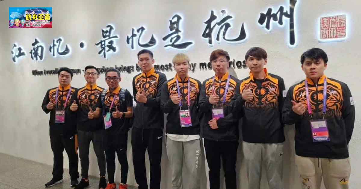 Malaysia's Dota 2 Team Settles for Bronze in the Semi-finals against China at 2022 Hangzhou Asian Games