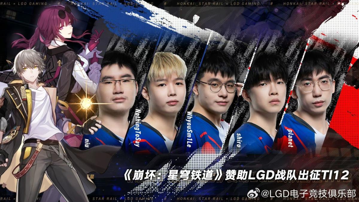 Star Rail sponsors its second Chinese Dota 2 team in LGD Gaming for TI 2023