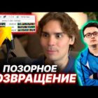 Mirakel Tilbage: Dota 2 Meta, Strategier, Hold Dynamik, og Slarks Smidighed - Videoopsamler Glarity