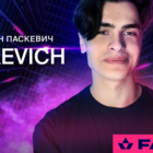 Ukrainsk Dota 2 stemme Roman Paskevych er blevet en cyber-ambassadør for Favbet Ukrainian voice of Dota 2 Roman Paskevych became a cyber ambassador for Favbet