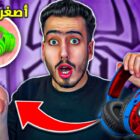 Fortnite: Jeg taber, og min controller bliver mindre! 🔥😭 Creo Gaming