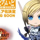 En ny Nendoroid-figur af Alleria i World of Warcraft-universet Creo Gaming