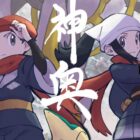 Nyt Pokémon -lydspor på Nintendo Music: Alle de afslørede numre Creo Gaming