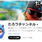 En ung japansk spiller opgiver skolen for at perfektionere sine talenter på Fortnite Creo Gaming