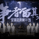Kinesisk esport: Hvordan forvandler Sheep scenen ud over LPL? Sheep Logo