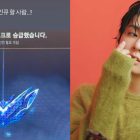 BTS V: Hans LoL færdigheder driver ham til 'Diamond 2' rang! 리그 오브 레전드 League of Legend : Clash of Fates