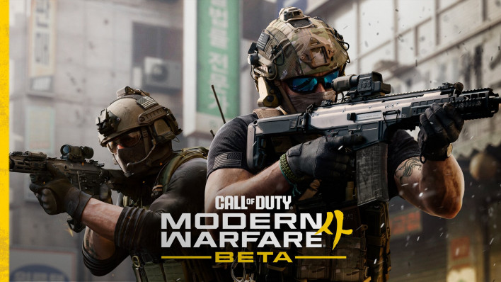 콜오브듀티: 모던워페어 사 Call of Duty Modern Warfare 4
